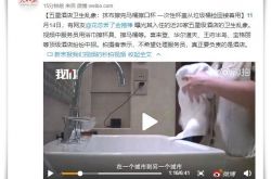 (6分钟教程)楚雄工厂招聘网最新招聘_哔哩哔哩-2